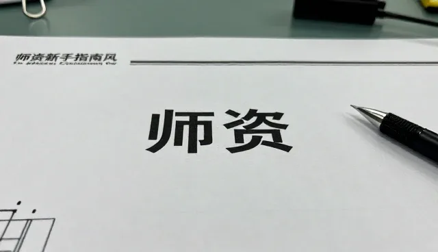 实验室环境下如何发挥职业资格认证课程价值
